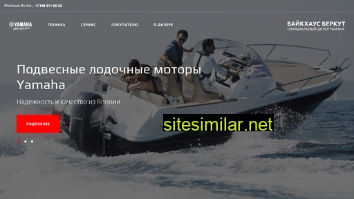 yamaha-ural.ru alternative sites