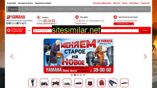 yamaha64.ru alternative sites