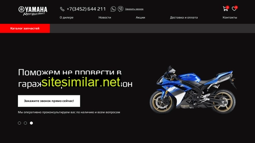 yamaha72shop.ru alternative sites