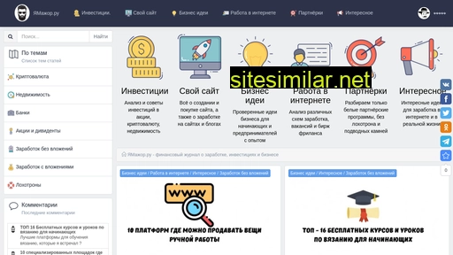 yamajor.ru alternative sites