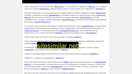 yamal200.ru alternative sites