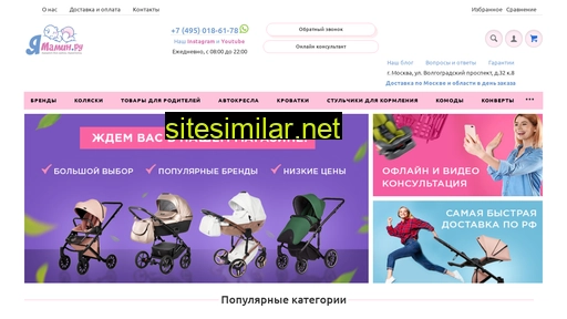 yamamin.ru alternative sites