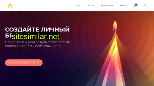 yamarketing.ru alternative sites