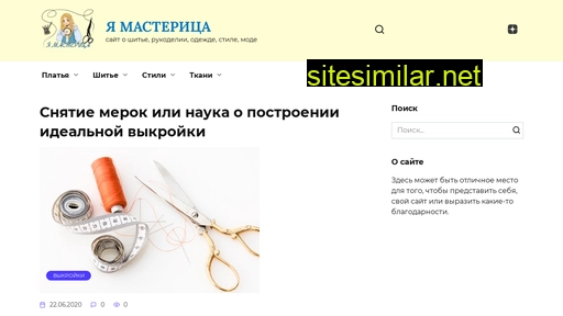 yamasteriza.ru alternative sites