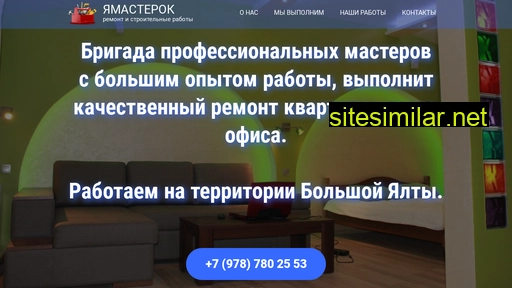yamasterok.ru alternative sites