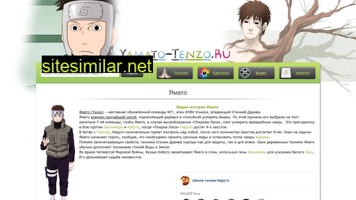 yamato-tenzo.ru alternative sites
