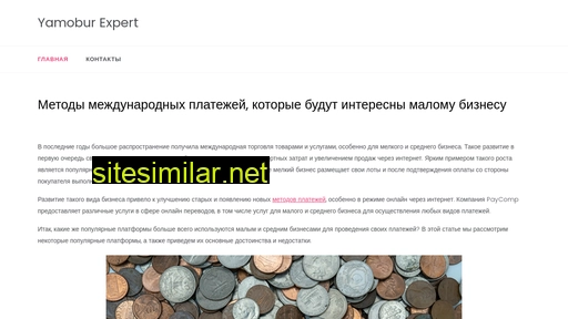 yamobur-expert.ru alternative sites