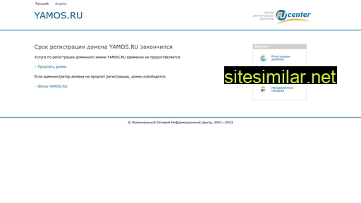 yamos.ru alternative sites