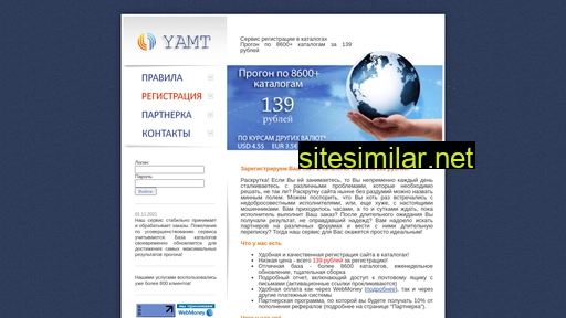 yamt.ru alternative sites