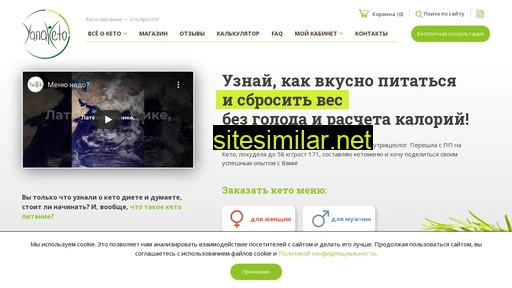 yanaketo.ru alternative sites