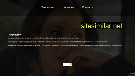 Yanakolesova similar sites