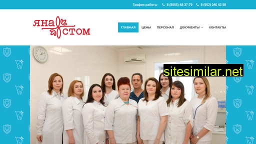 yanastom.ru alternative sites