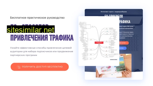 yandexmaster.ru alternative sites