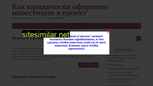 yandexnet.ru alternative sites