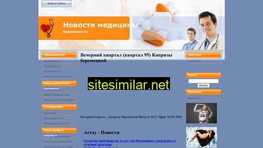 yaneboleu.ru alternative sites