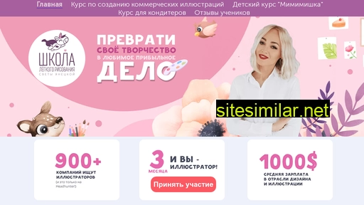 yanetskaya.ru alternative sites