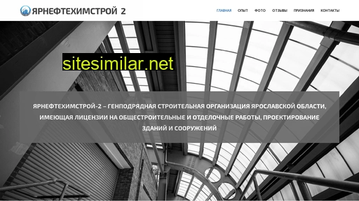 yanhs-2.ru alternative sites