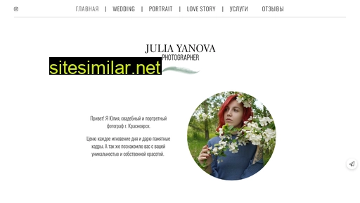 yanovaph.ru alternative sites