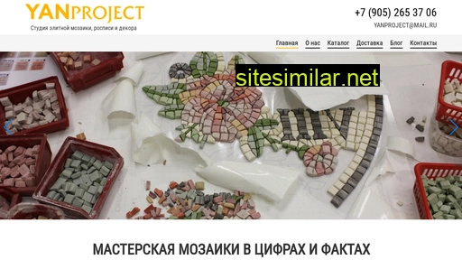 Yanproject similar sites