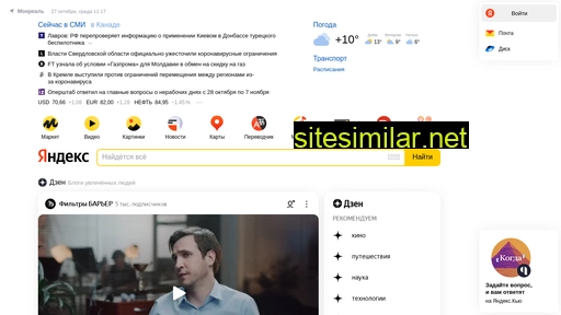 yandex.ru alternative sites