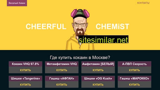 ya-bloger.ru alternative sites