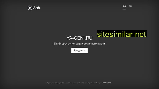 ya-geni.ru alternative sites