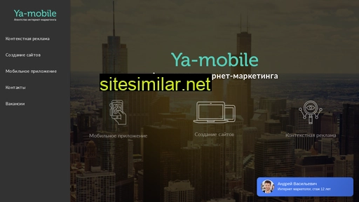 Ya-mobile similar sites