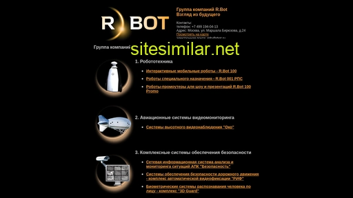 ya-robot.ru alternative sites