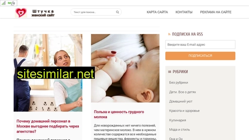 ya-shtu4ka.ru alternative sites