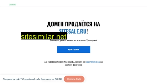 ya-talant.ru alternative sites