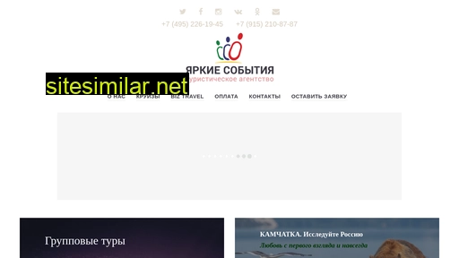 ya-so.ru alternative sites