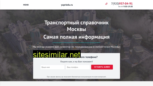 yapriedu.ru alternative sites