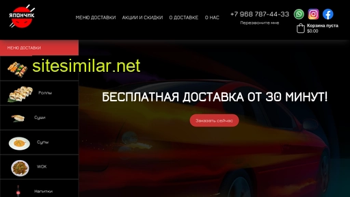 yapwok.ru alternative sites
