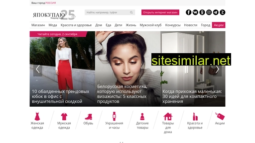yapokupayu.ru alternative sites