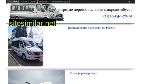 yaravtobus.ru alternative sites