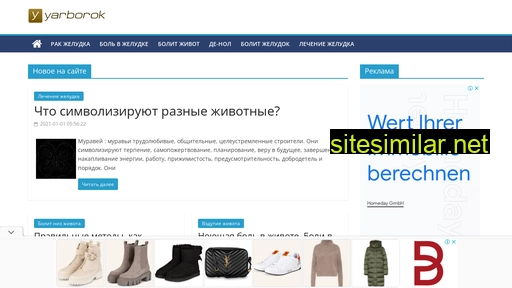 yarborok.ru alternative sites