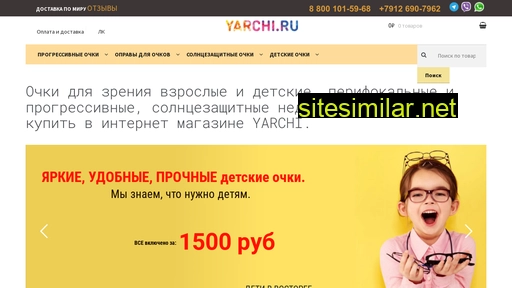 Yarchi similar sites