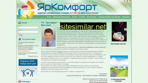 yarcomfort.ru alternative sites