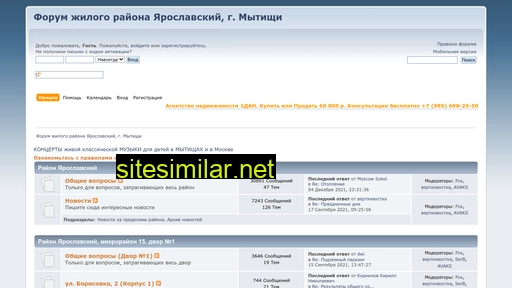 yarea.ru alternative sites