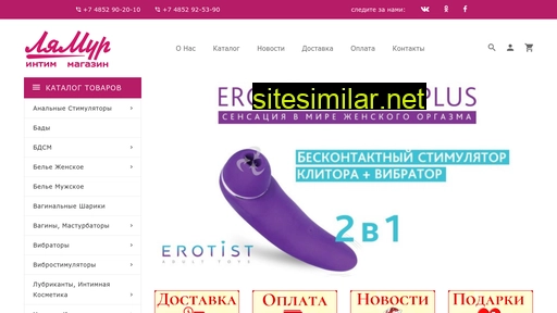 yarerotic.ru alternative sites