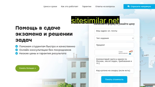 yareshu.ru alternative sites