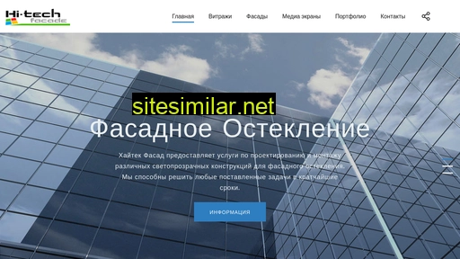 yarfasad.ru alternative sites