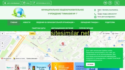 yargimn1.ru alternative sites