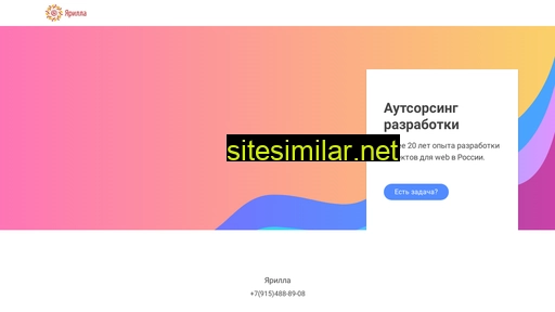 yarilla.ru alternative sites