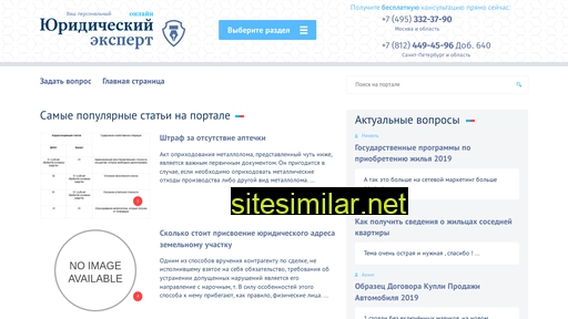 yarip.ru alternative sites