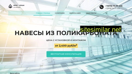 yaris-crimea.ru alternative sites