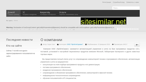 yaritservice.ru alternative sites