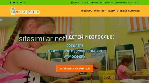 yarkie-detki.ru alternative sites