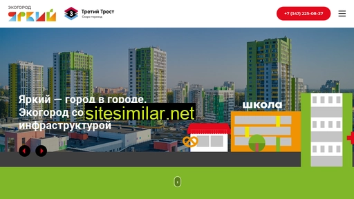 yarkiyraion.ru alternative sites