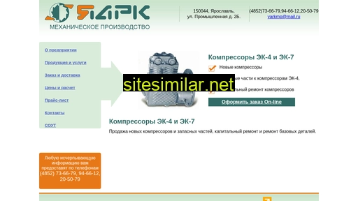 yarkmp.ru alternative sites